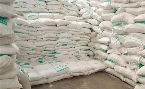 食品級(jí)碳酸氫鈉和食用堿的區(qū)別